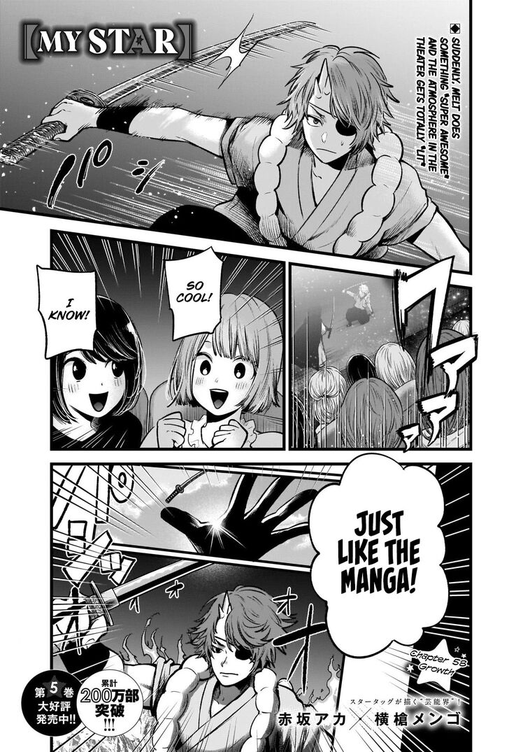 Read Oshi no Ko en Manga Online
