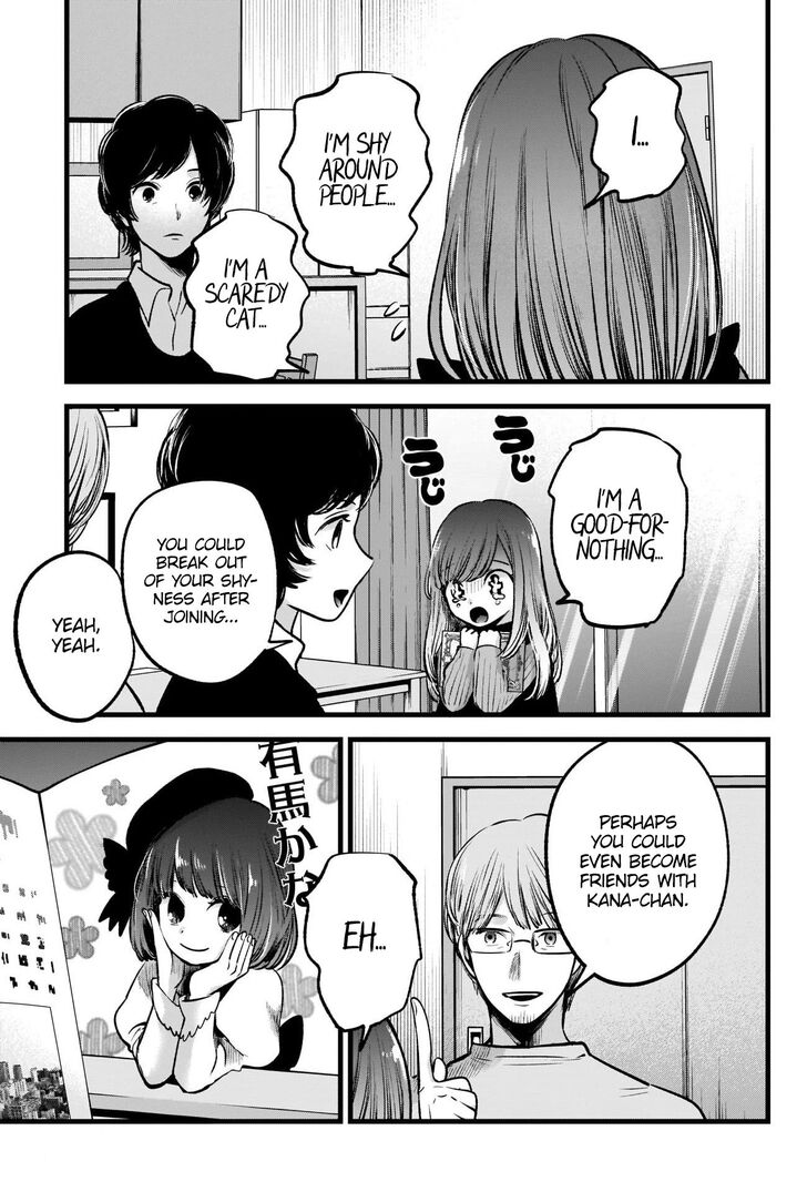 Read Oshi no Ko en Manga Online