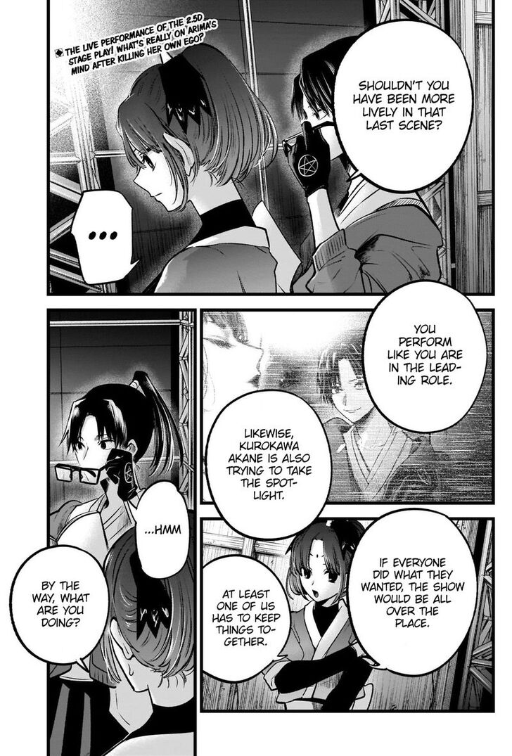Read Oshi no Ko en Manga Online