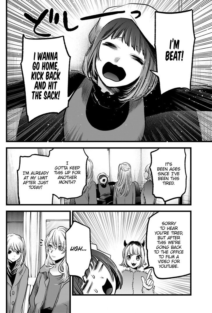 Read Oshi no Ko en Manga Online
