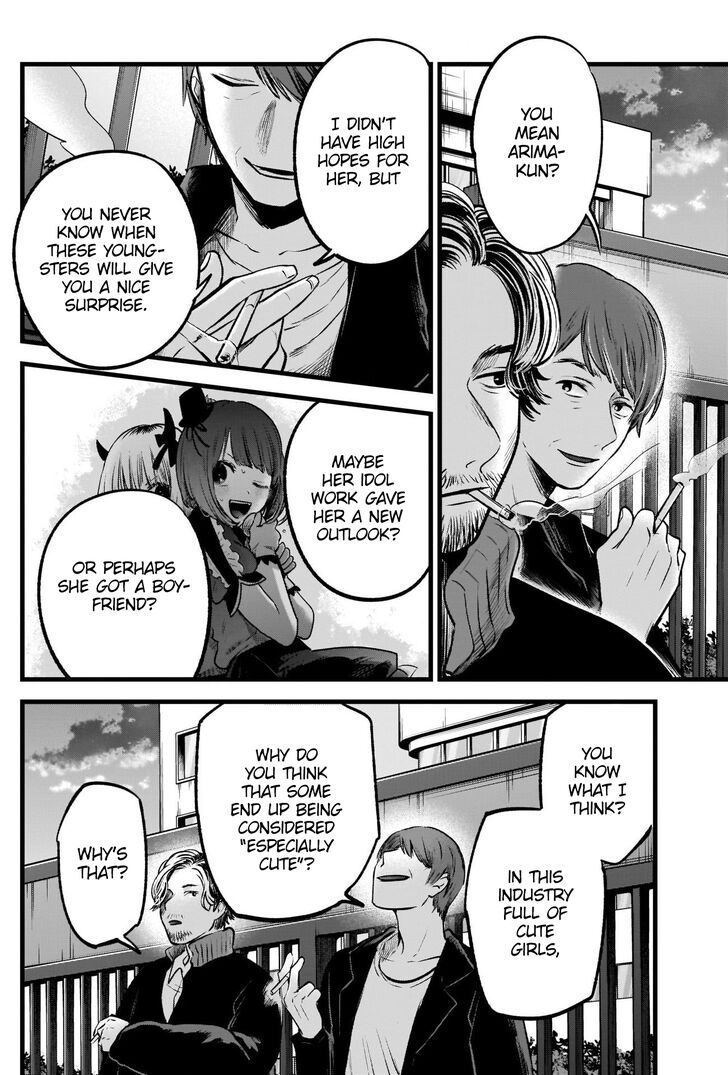 Read Oshi no Ko en Manga Online