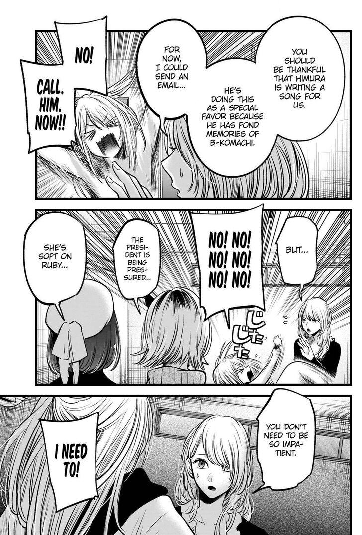 Read Oshi no Ko en Manga Online