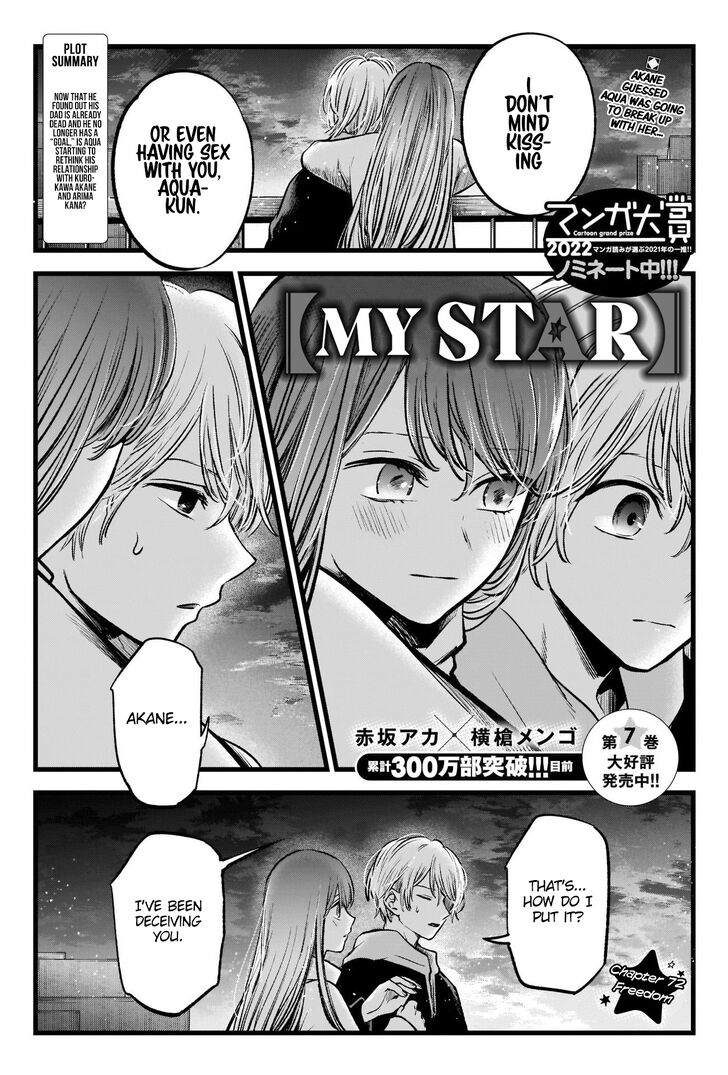 Read Oshi no Ko en Manga Online