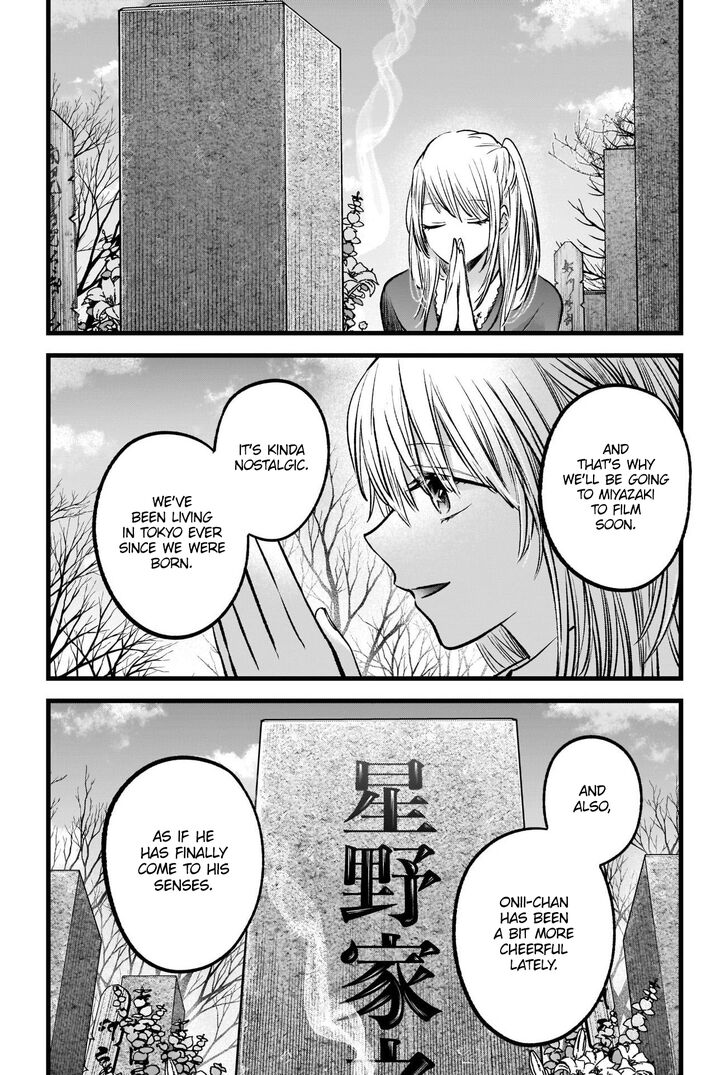 Read Oshi no Ko en Manga Online