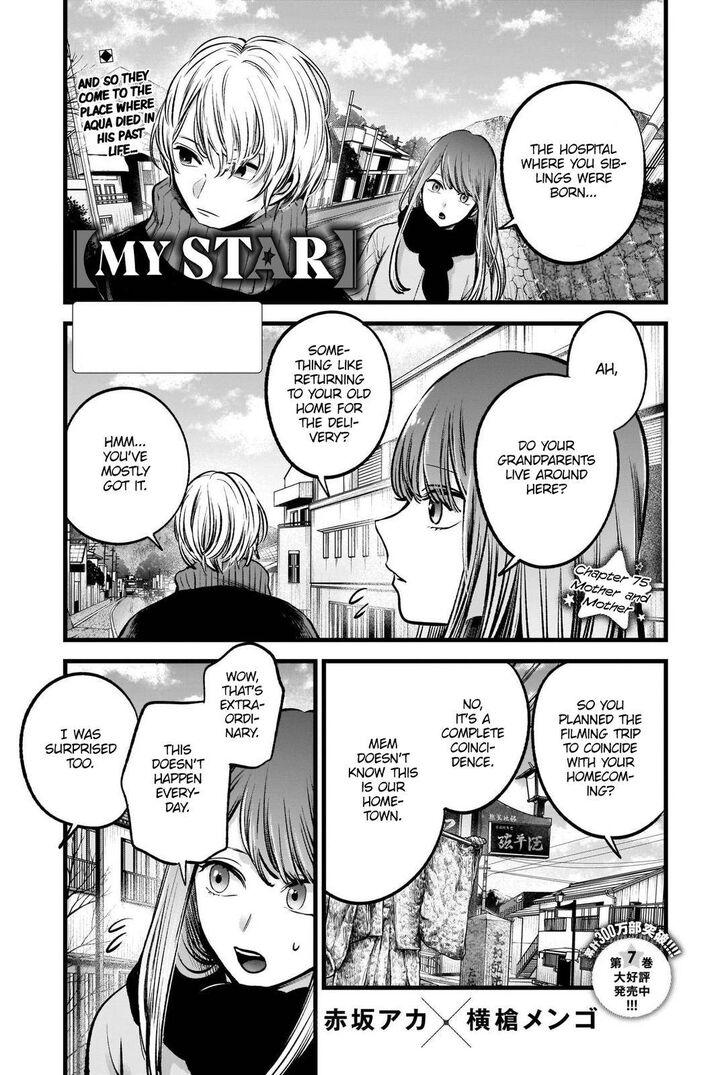 Read Oshi no Ko en Manga Online