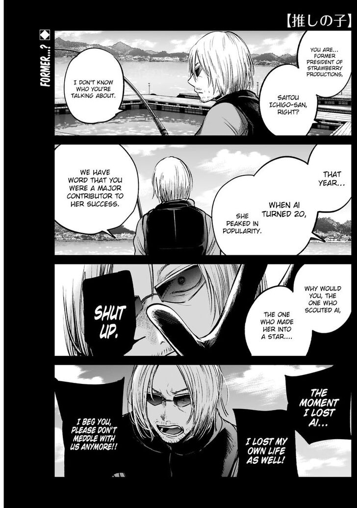 Read Oshi no Ko en Manga Online