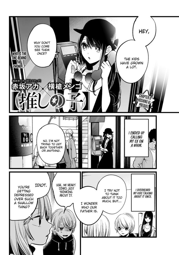 Read Oshi no Ko en Manga Online