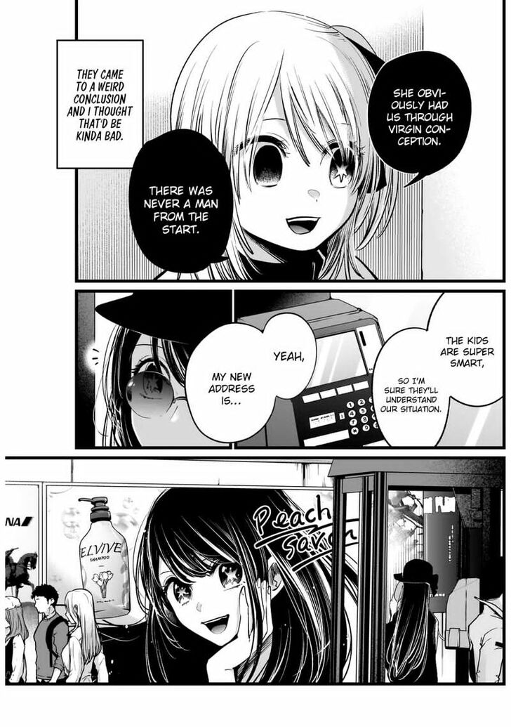 Read Oshi no Ko en Manga Online