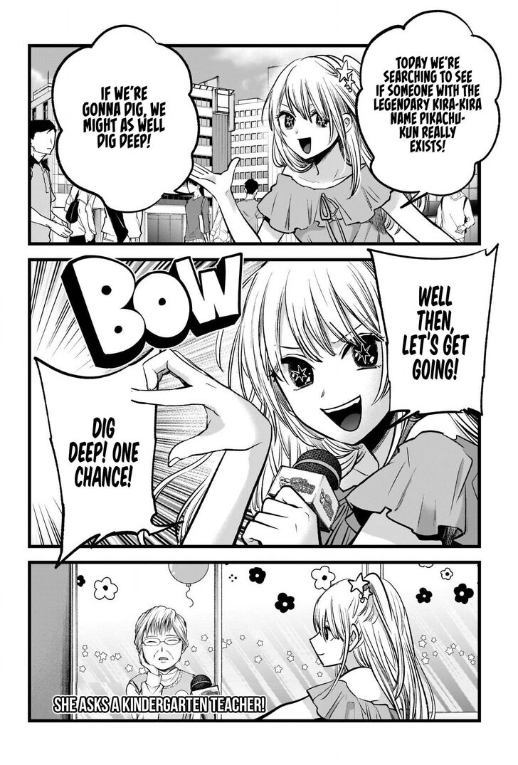 Read Oshi no Ko en Manga Online