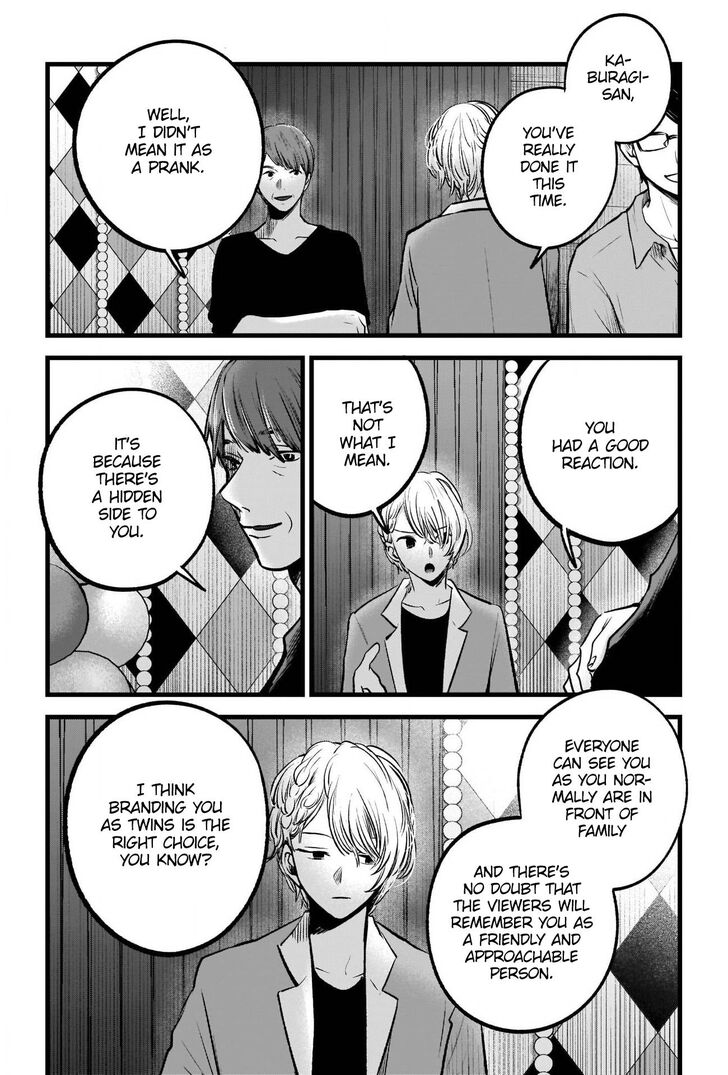 Read Oshi no Ko en Manga Online