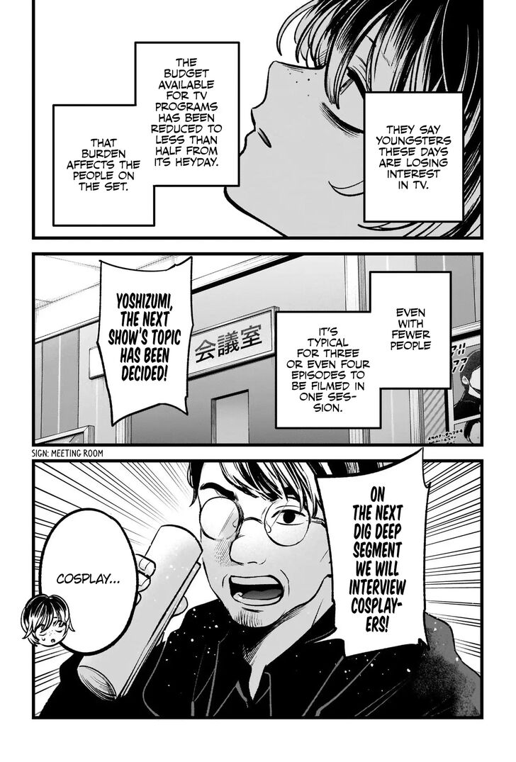 Read Oshi no Ko en Manga Online