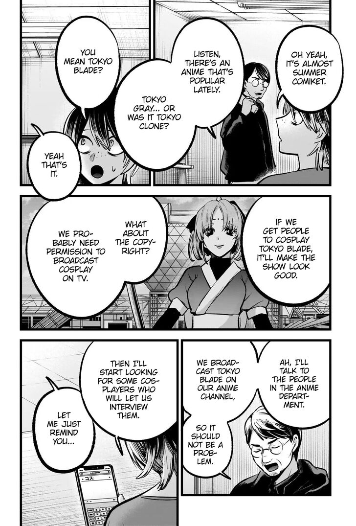 Read Oshi no Ko en Manga Online