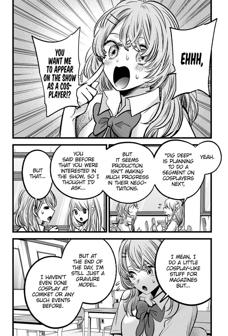 Read Oshi no Ko en Manga Online
