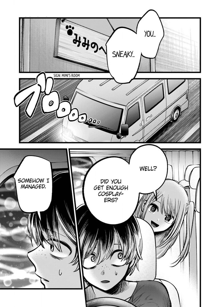 Read Oshi no Ko en Manga Online
