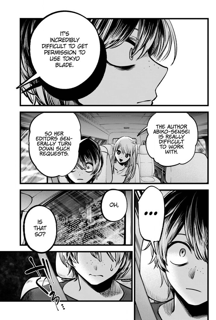 Read Oshi no Ko en Manga Online