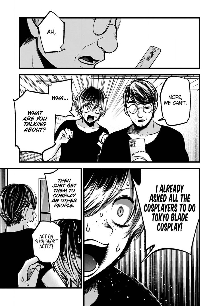 Read Oshi no Ko en Manga Online
