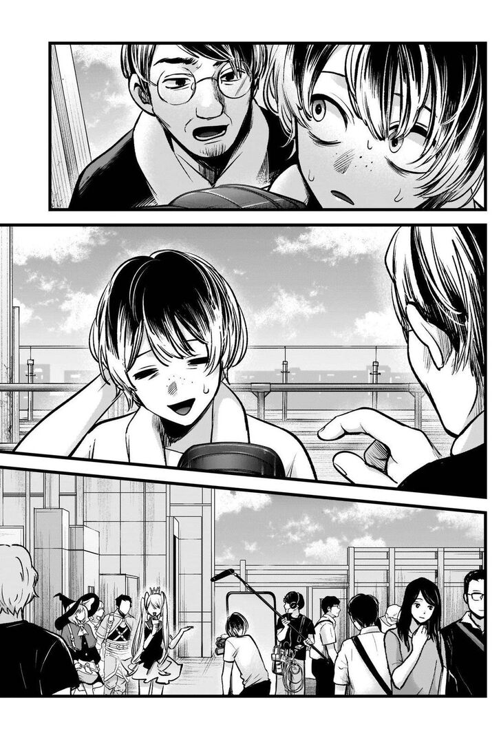 Read Oshi no Ko en Manga Online