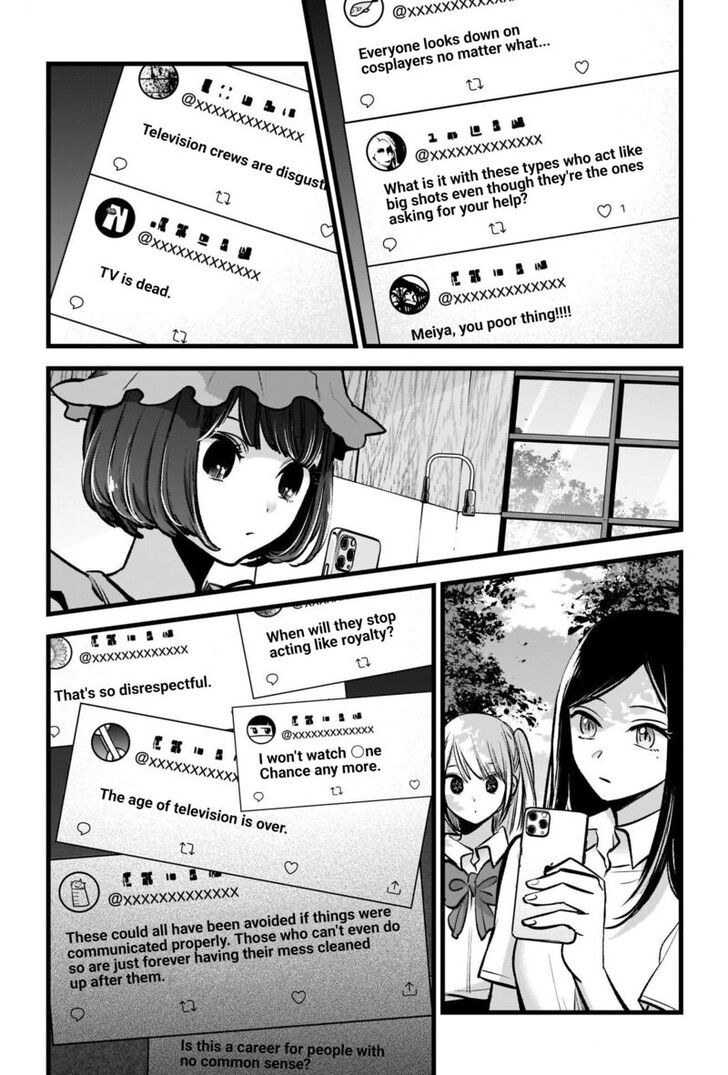 Read Oshi no Ko en Manga Online