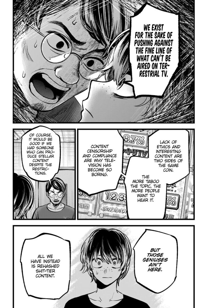 Read Oshi no Ko en Manga Online