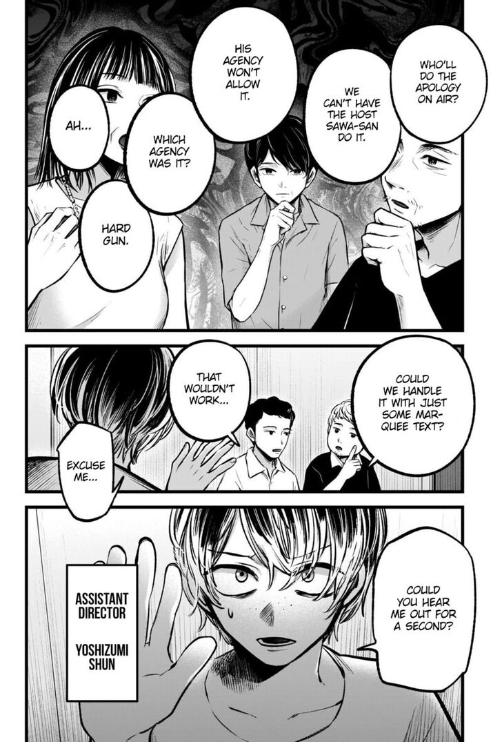 Read Oshi no Ko en Manga Online