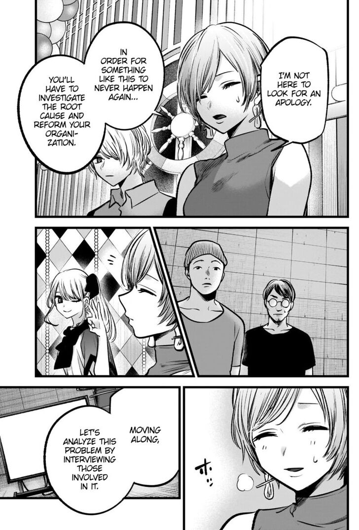 Read Oshi no Ko en Manga Online
