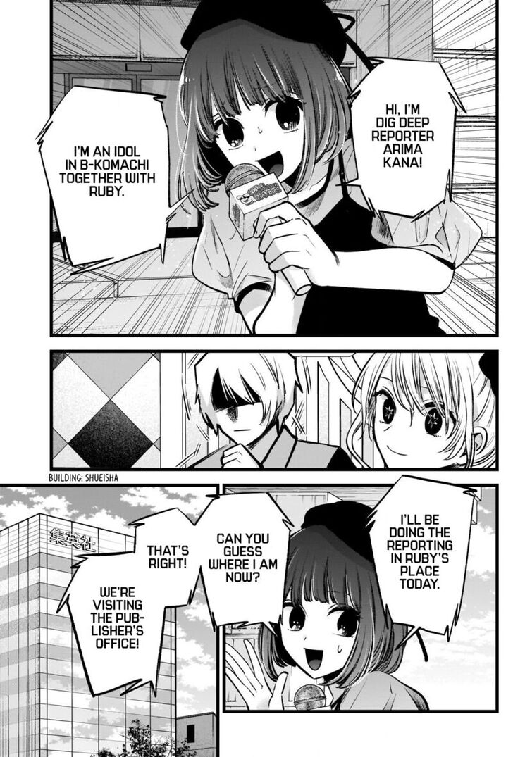Read Oshi no Ko en Manga Online