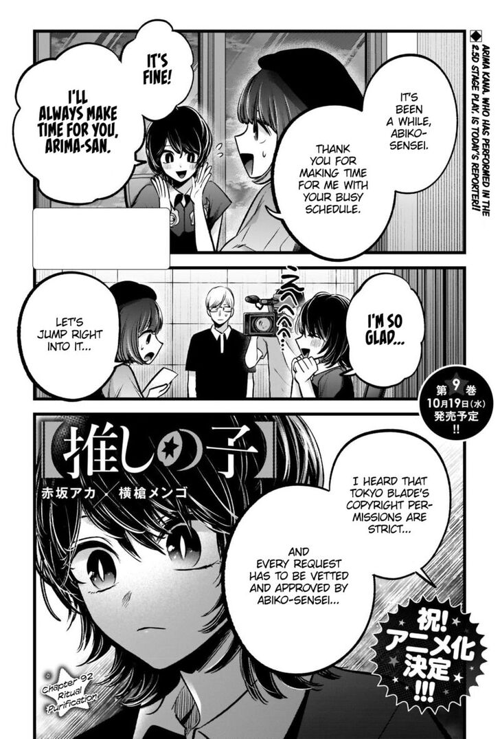 Read Oshi no Ko en Manga Online