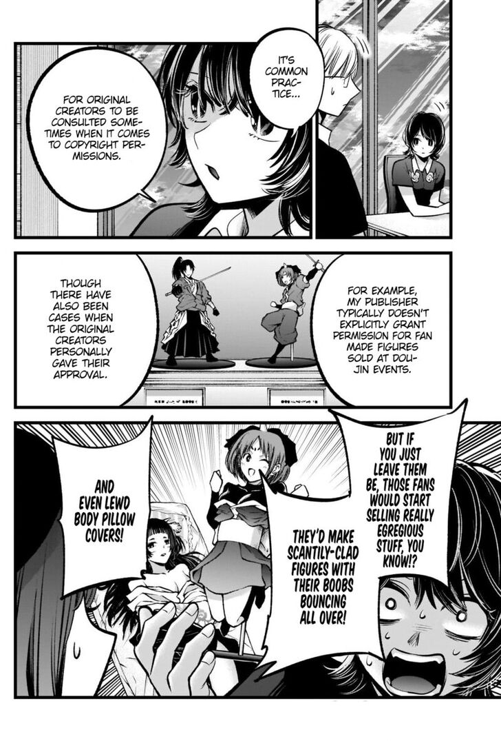 Read Oshi no Ko en Manga Online