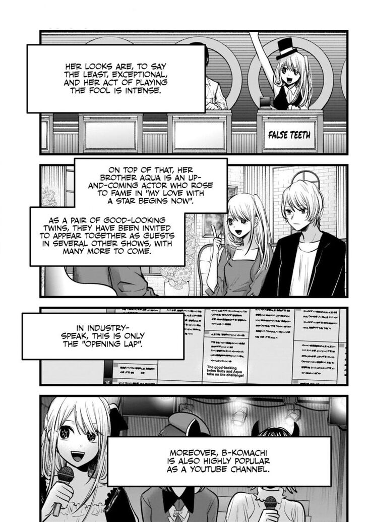 Read Oshi no Ko en Manga Online