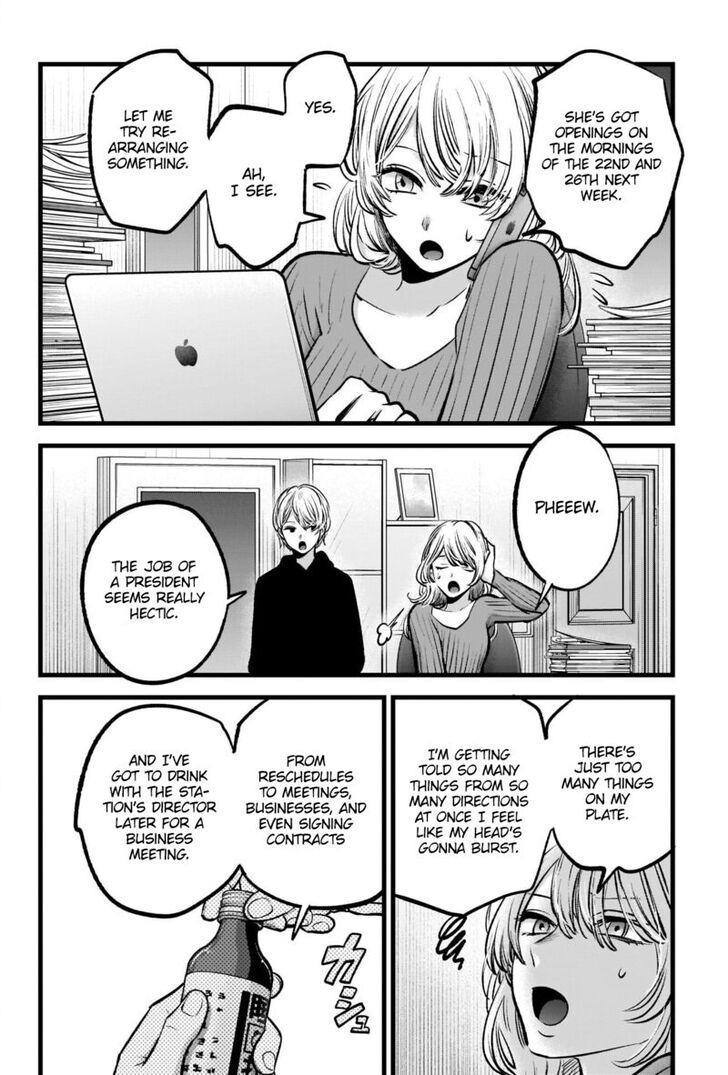 Read Oshi no Ko en Manga Online