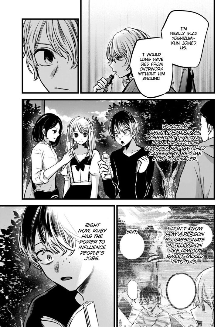 Read Oshi no Ko en Manga Online
