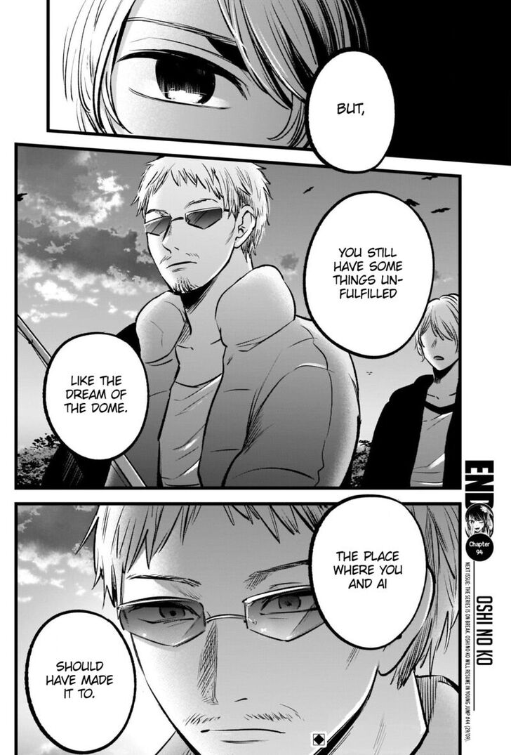 Read Oshi no Ko en Manga Online