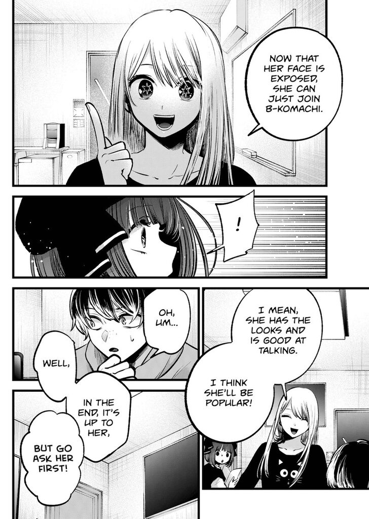Read Oshi no Ko en Manga Online