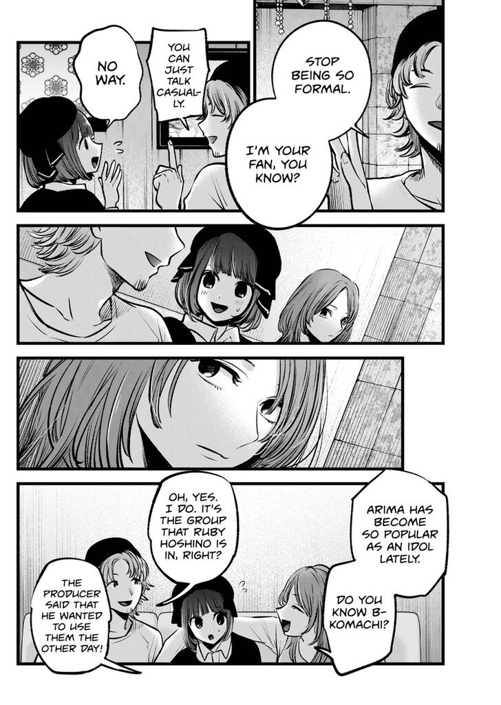 Read Oshi no Ko en Manga Online