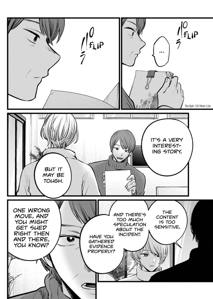 Read Oshi no Ko en Manga Online