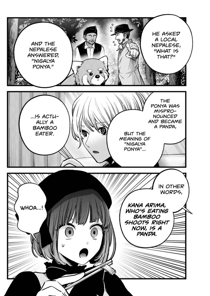 Read Oshi no Ko en Manga Online