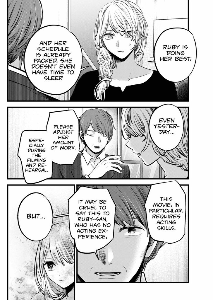 Read Oshi no Ko en Manga Online