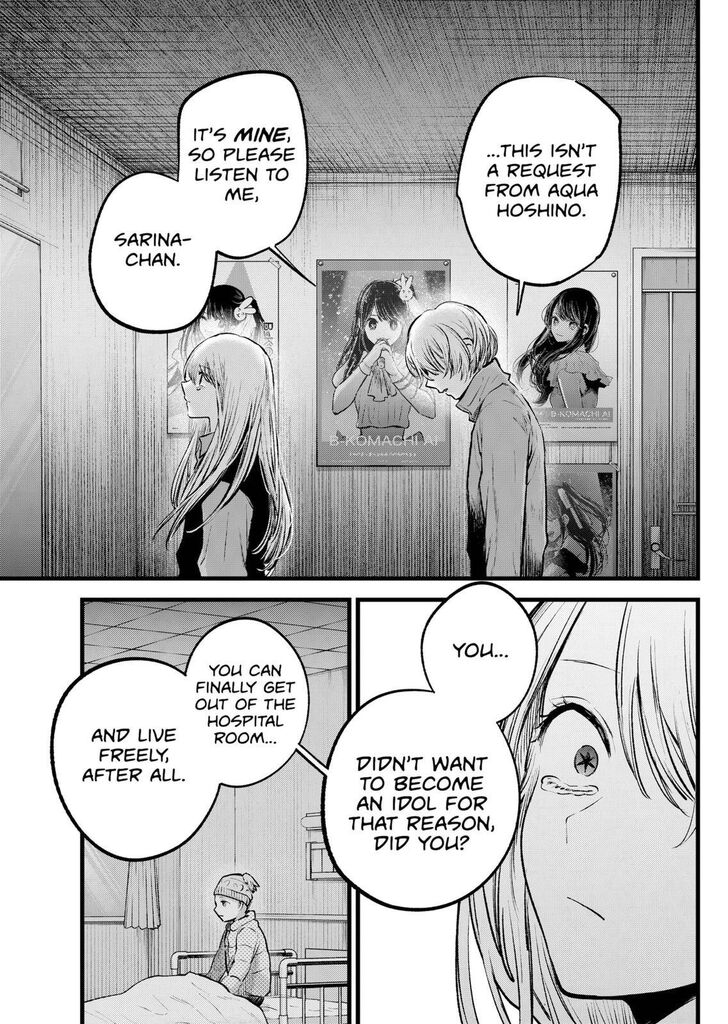 Read Oshi no Ko en Manga Online