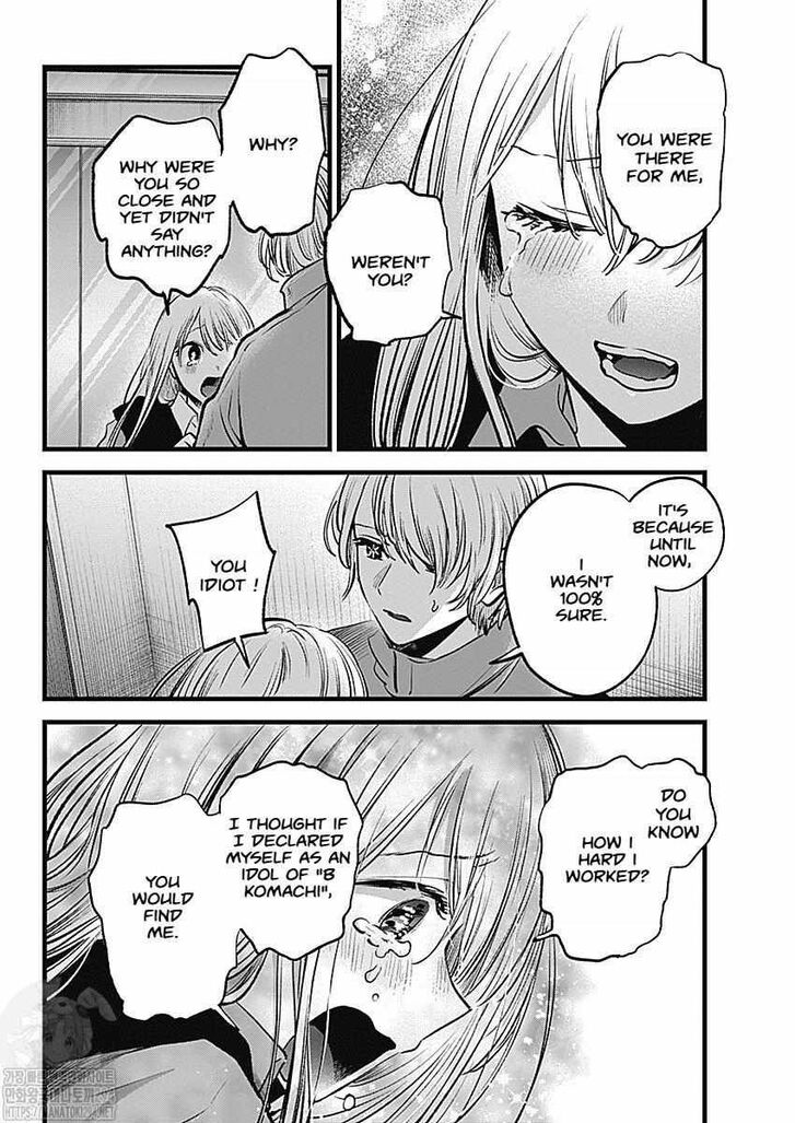 Read Oshi no Ko en Manga Online