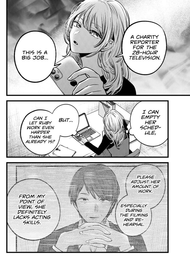 Read Oshi no Ko en Manga Online