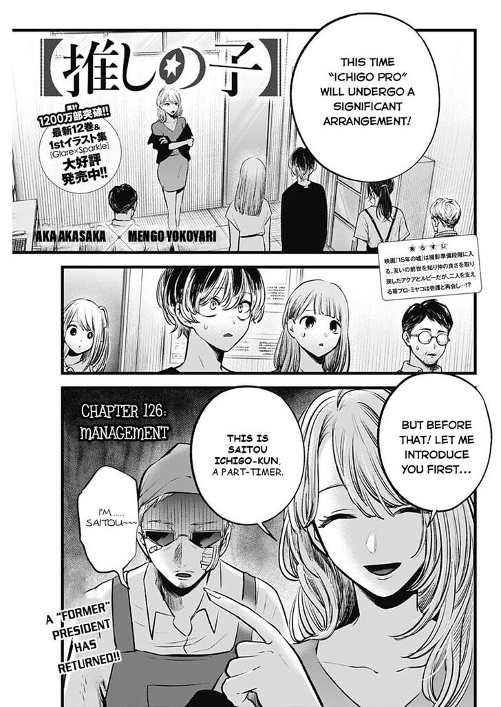 Read Oshi no Ko en Manga Online