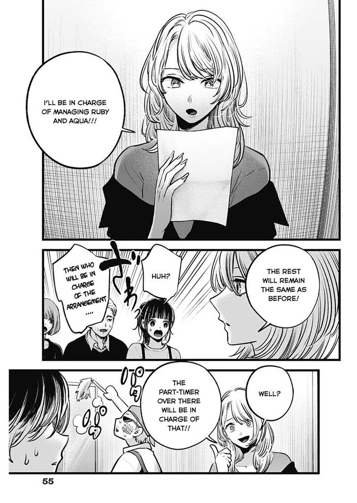 Read Oshi no Ko en Manga Online