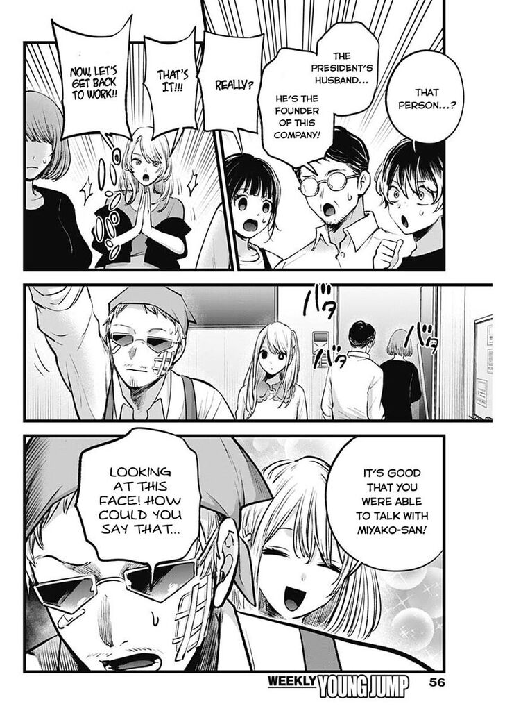 Read Oshi no Ko en Manga Online
