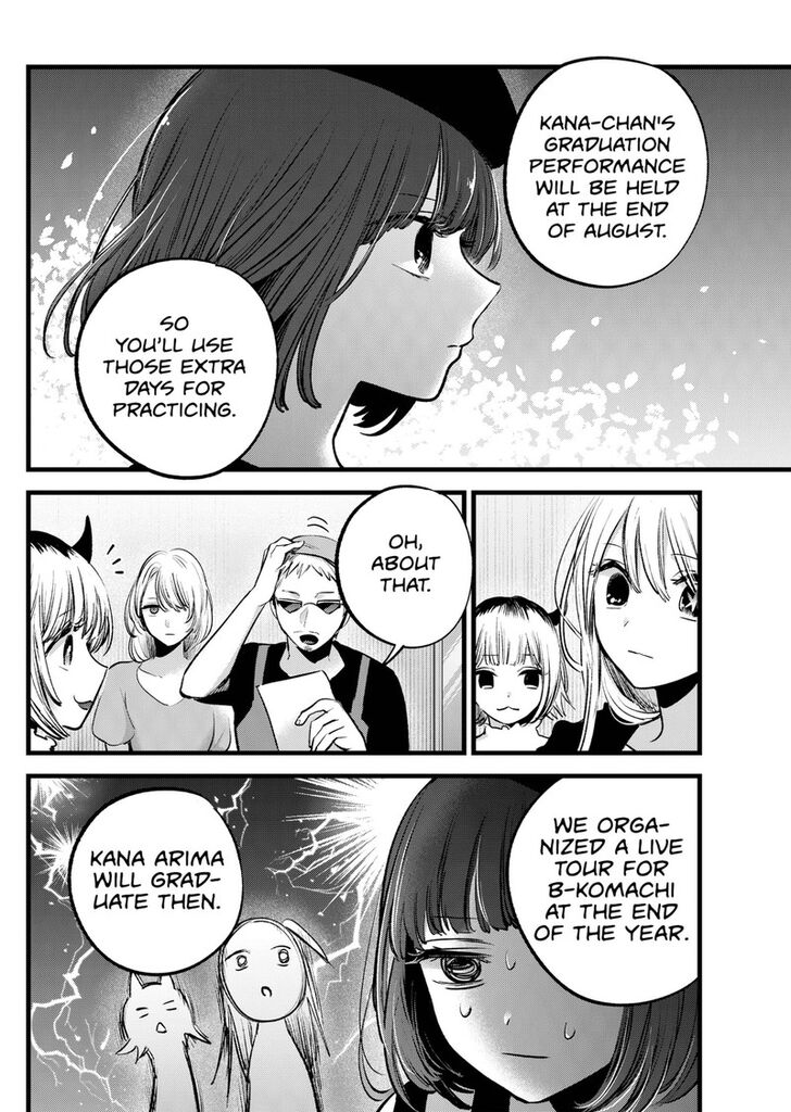 Read Oshi no Ko en Manga Online