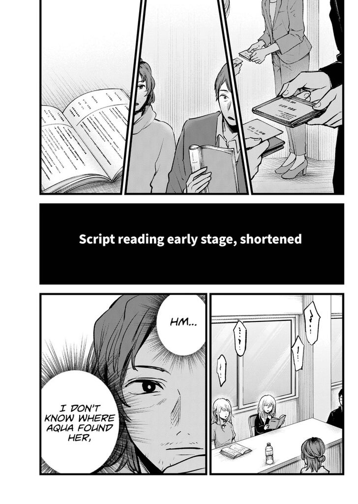 Read Oshi no Ko en Manga Online