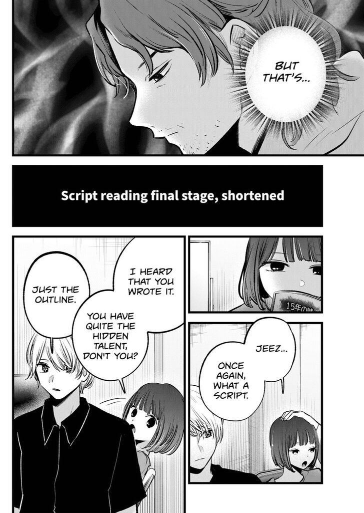 Read Oshi no Ko en Manga Online