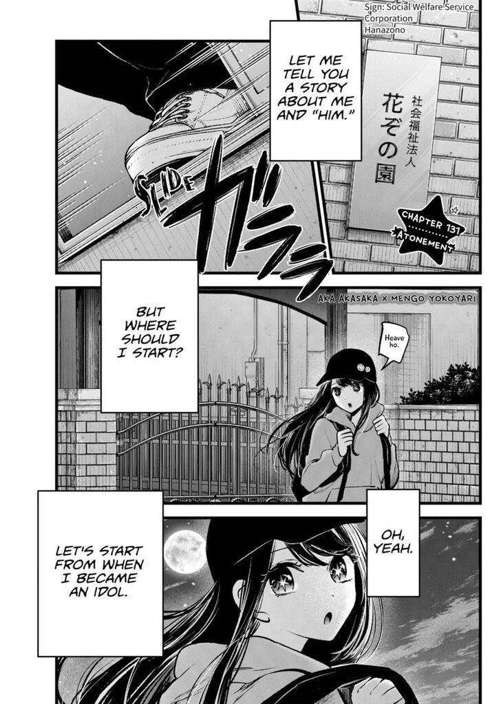 Read Oshi no Ko en Manga Online