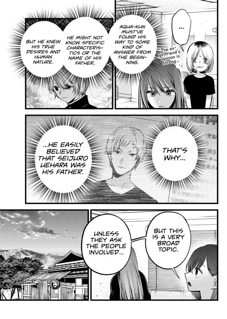Read Oshi no Ko en Manga Online