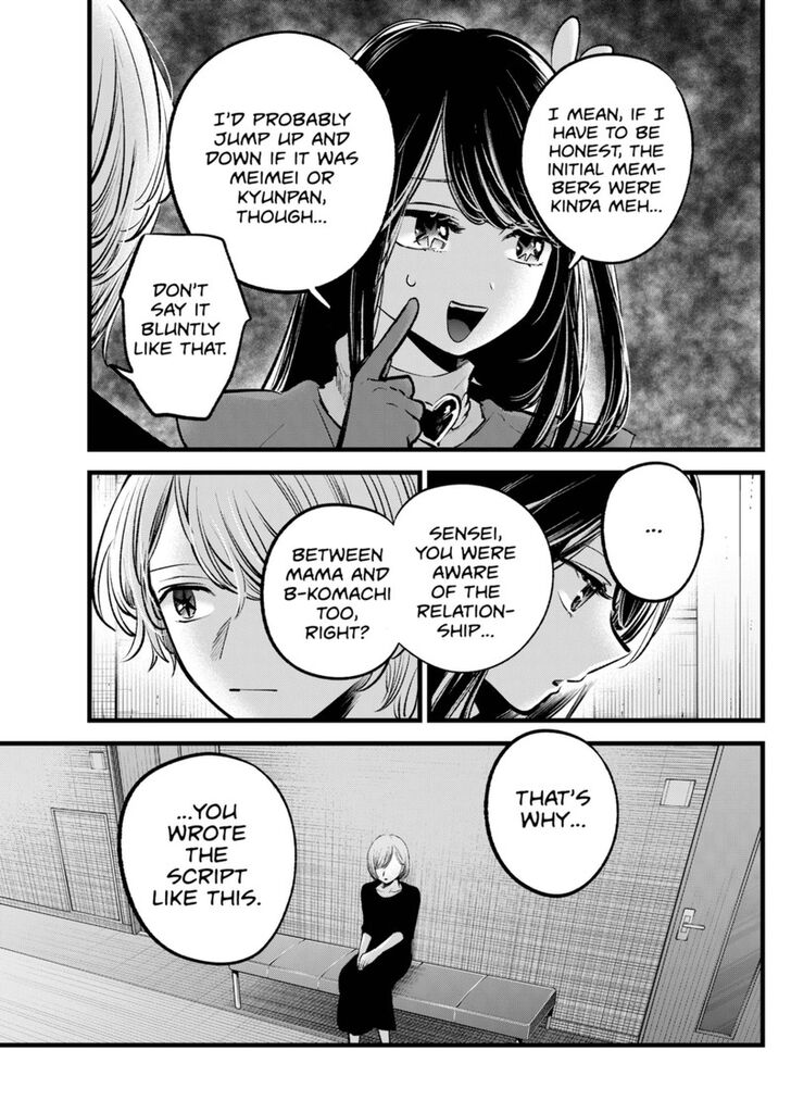 Read Oshi no Ko en Manga Online