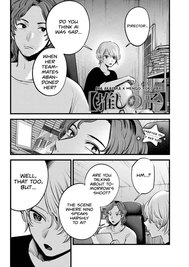 Read Oshi no Ko en Manga Online